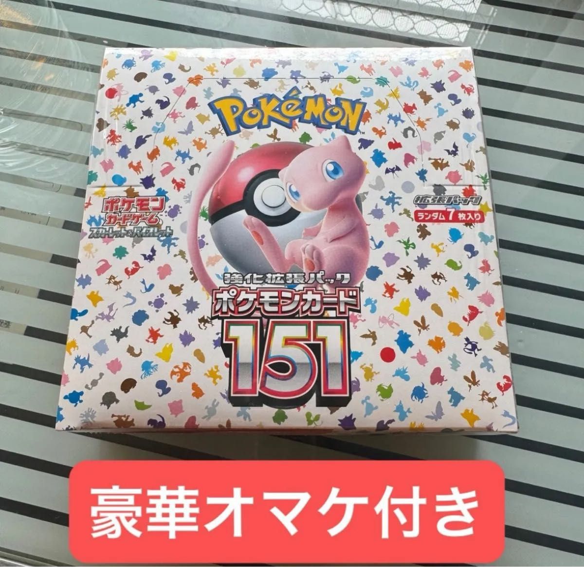 ポケモンカード151 1BOX 新品未開封 シュリンク付 ポケモンカード151 1BOX 新品未開封 シュリンク付