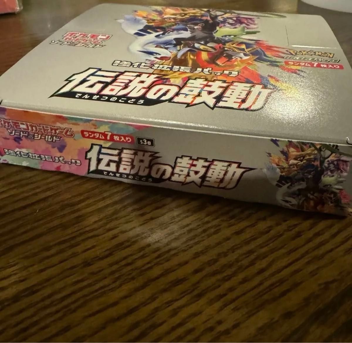 ポケモンカード 伝説の鼓動 1BOX シュリンクなし 【新品未開封 ポケモンカード 伝説の鼓動 1BOX シュリンクなし 【新品未開封