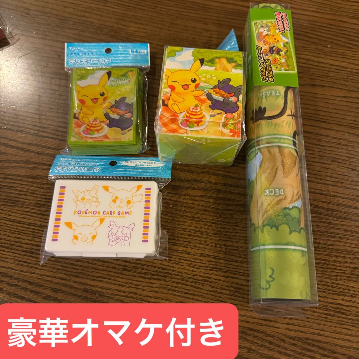 ピカチュウ モルペコ デデンネ ポケモンセンター ポケモンカード ピカチュウ モルペコ デデンネ ポケモンセンター ポケモンカード