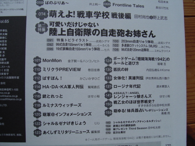 item_image_7