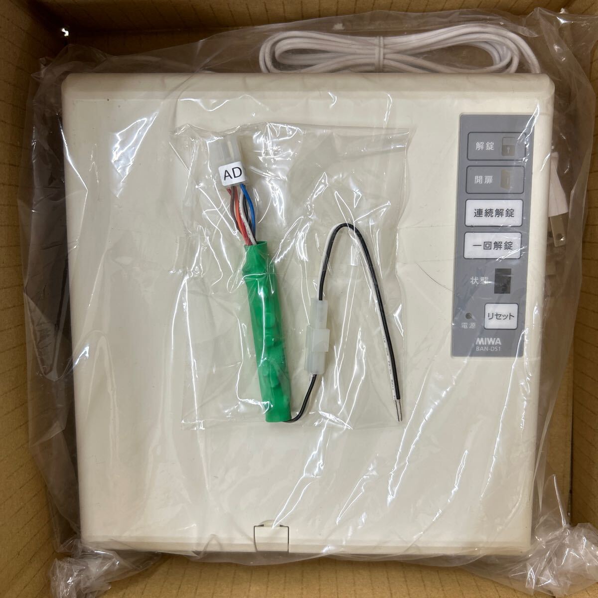 美和ロック 2線式電気錠操作盤 1回線 型式BAN-DS1(電材、配電 美和ロック 2線式電気錠操作盤 1回線 型式BAN-DS1(電材、配電