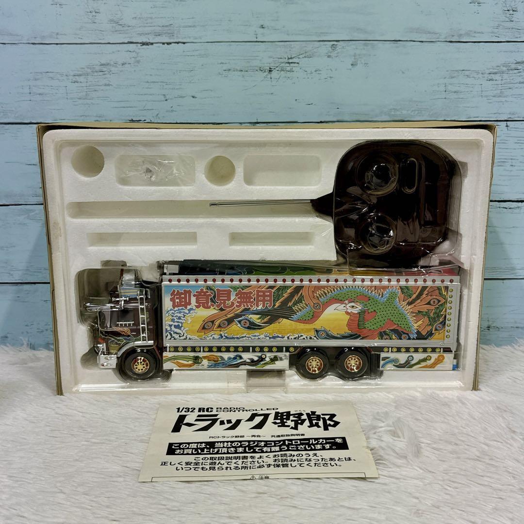 レア!希少!スカイネット 1/32 RC トラック野郎 故郷特急便 レア!希少!スカイネット 1/32 RC トラック野郎 故郷特急便