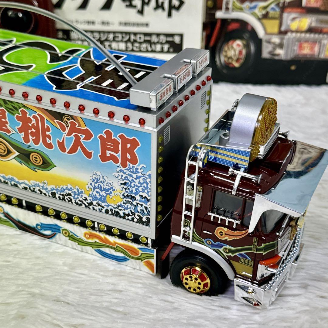 Yahoo!オークション - レア 希少 スカイネット 1/32 RC トラック Yahoo!オークション - レア 希少 スカイネット 1/32 RC トラック
