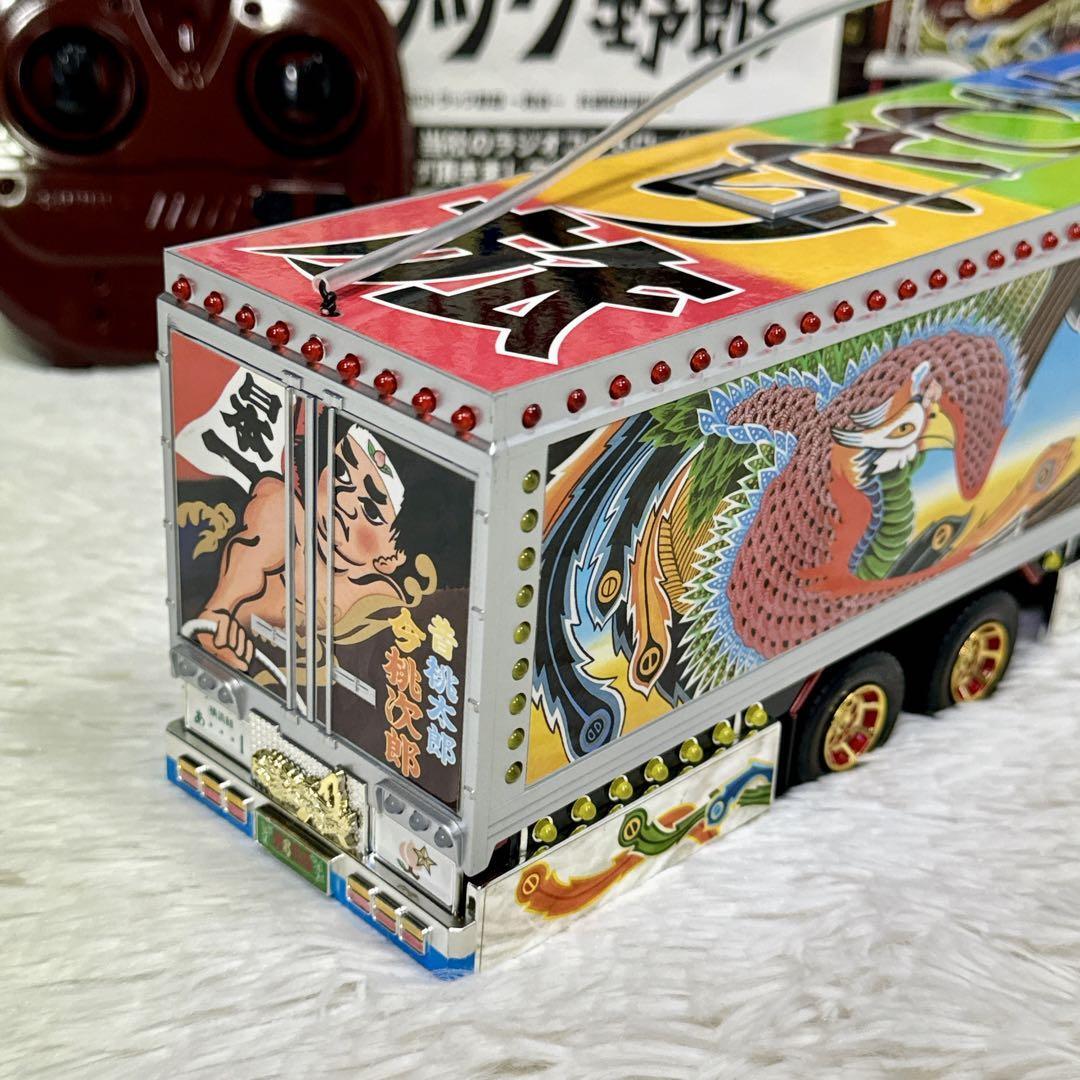 レア!希少!スカイネット 1/32 RC トラック野郎 故郷特急便 レア!希少!スカイネット 1/32 RC トラック野郎 故郷特急便