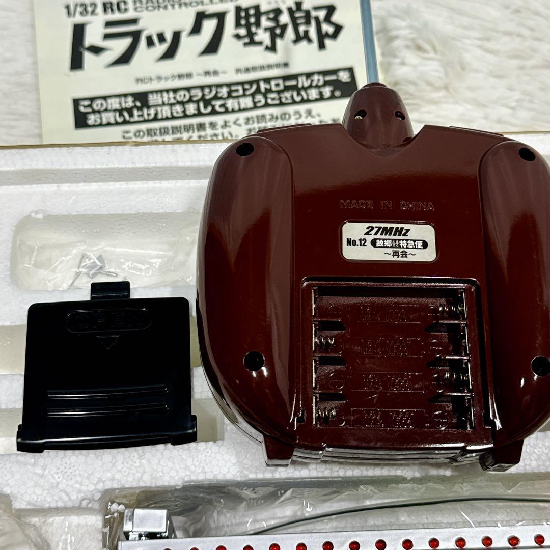 レア!希少!スカイネット 1/32 RC トラック野郎 故郷特急便 Yahoo!オークション - レア 希少 スカイネット 1/32 RC トラック