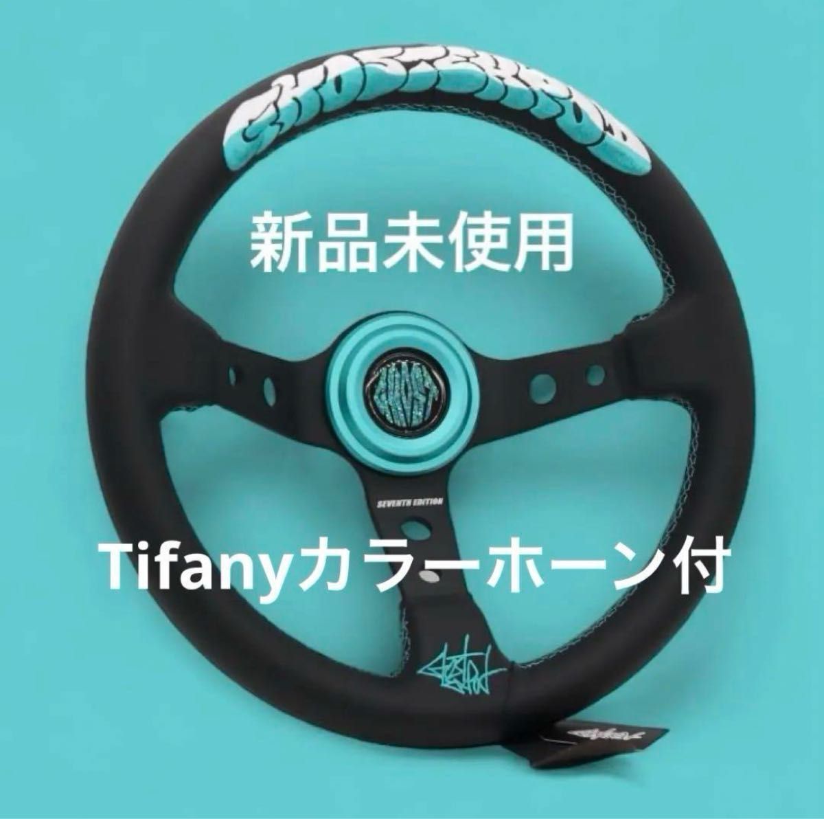 新品未使用】GHOST EXPOD GEステアリング 7th Tiffanyホーン 新品未使用】GHOST EXPOD GEステアリング 7th Tiffanyホーン