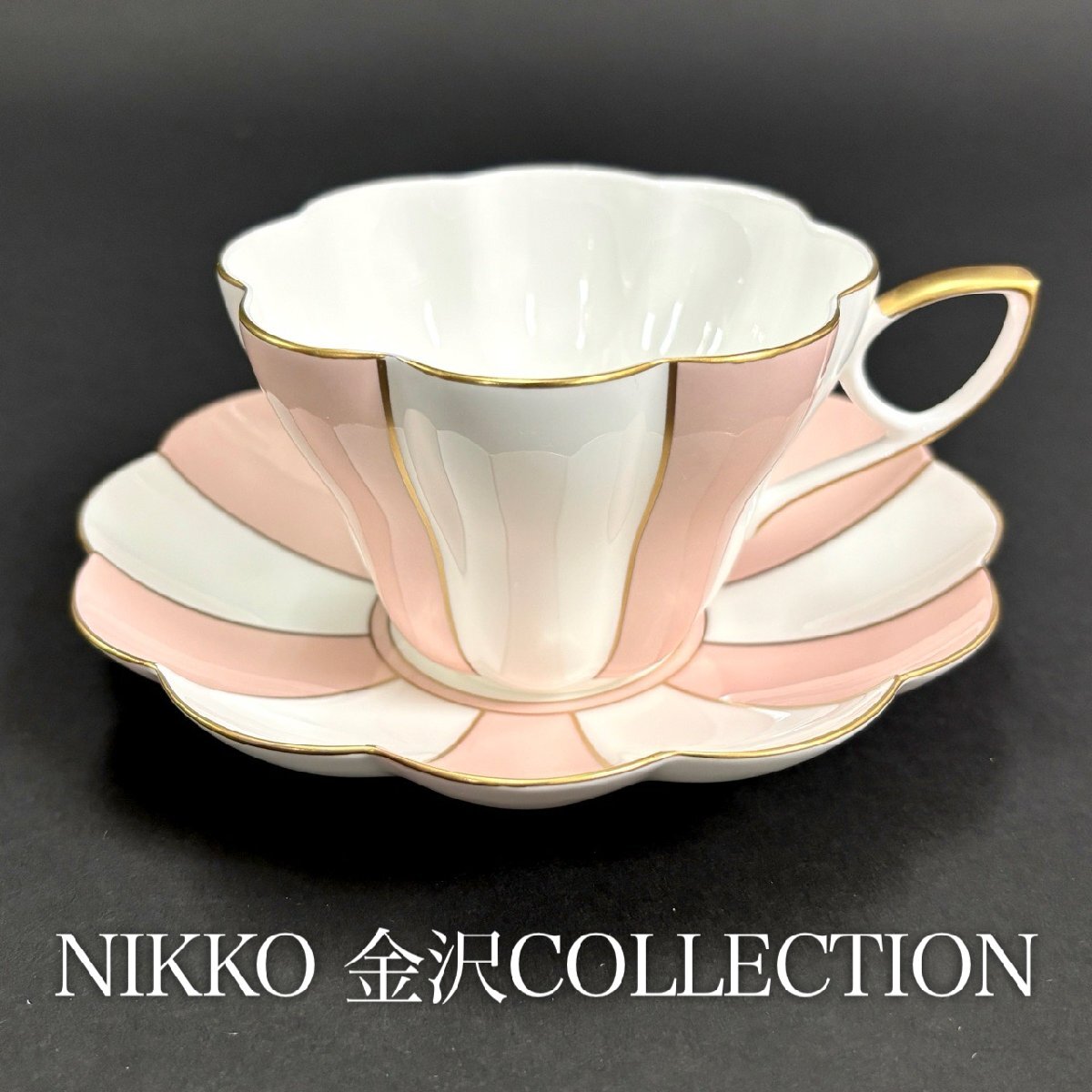 Yahoo!オークション - NIKKO ニッコー 金沢 COLLECTION 菊型 Yahoo!オークション - NIKKO ニッコー 金沢 COLLECTION 菊型