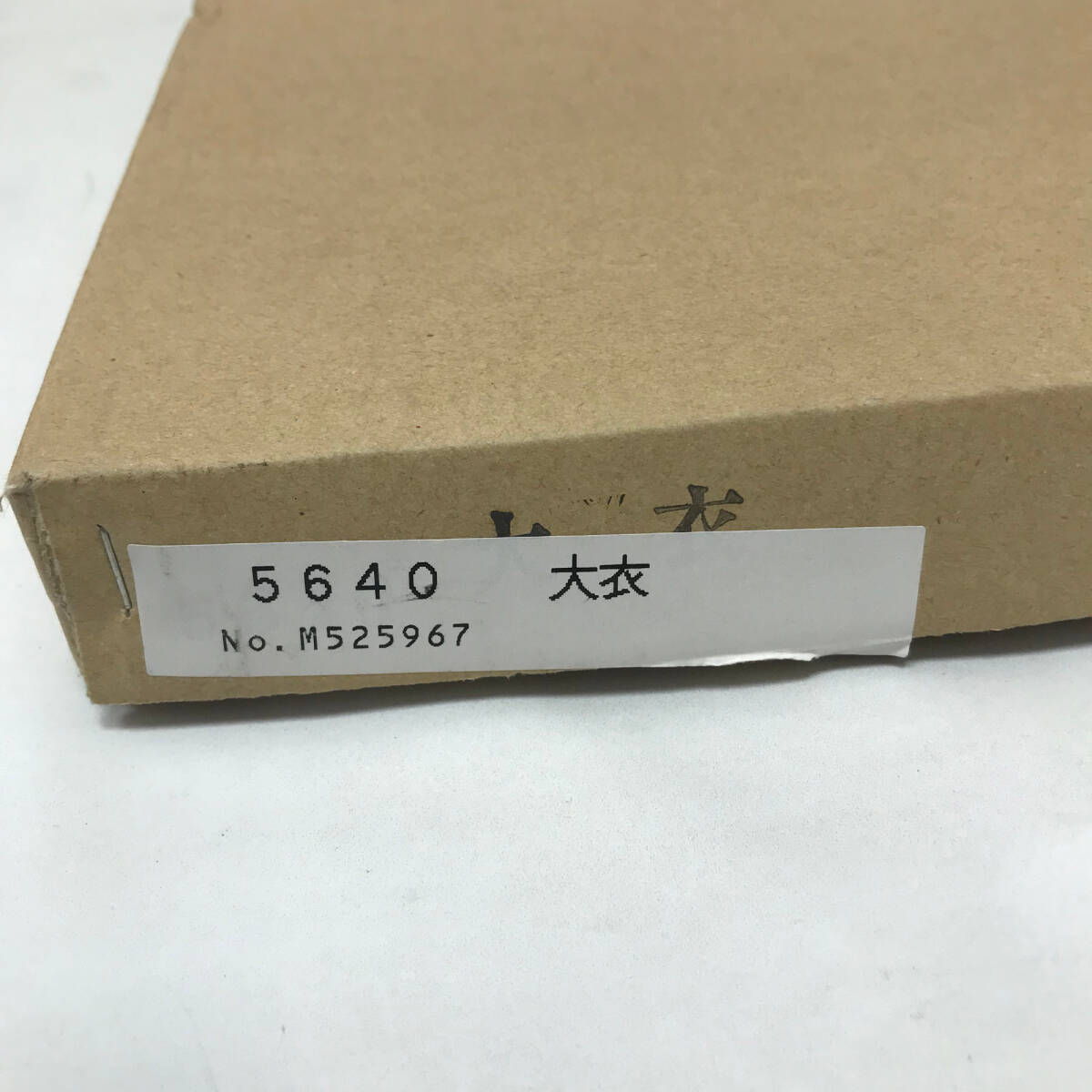 0861 渡辺俊明 墨彩 童心 墨彩画 日本画 絵画 額装 5640 大衣 0861 渡辺俊明 墨彩 童心 墨彩画 日本画 絵画 額装 5640 大衣