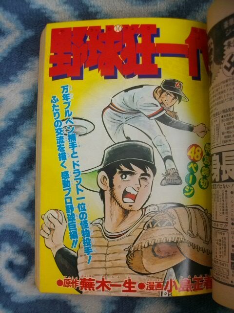 ドラゴンボール DRAGON BALL 作者執筆読切「ワンダー ドラゴンボール DRAGON BALL 作者執筆読切「ワンダー