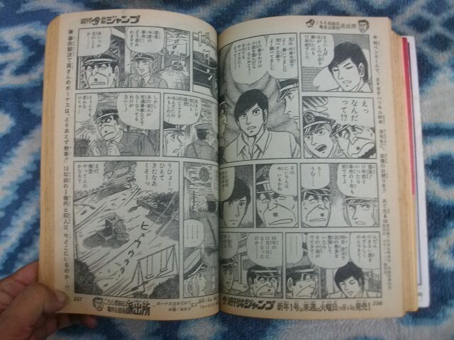 ドラゴンボール DRAGON BALL 作者執筆読切「ワンダー ドラゴンボール DRAGON BALL 作者執筆読切「ワンダー