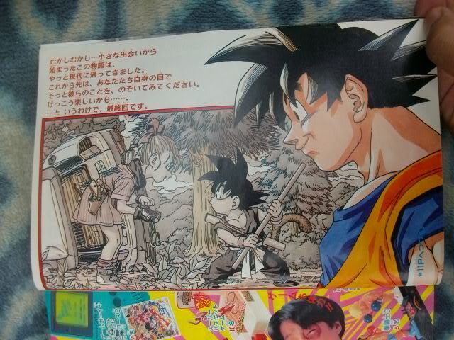 ほぼ完品♪ ドラゴンボール DRAGON BALL 最終回巻頭カラー掲載 ほぼ完品♪ ドラゴンボール DRAGON BALL 最終回巻頭カラー掲載