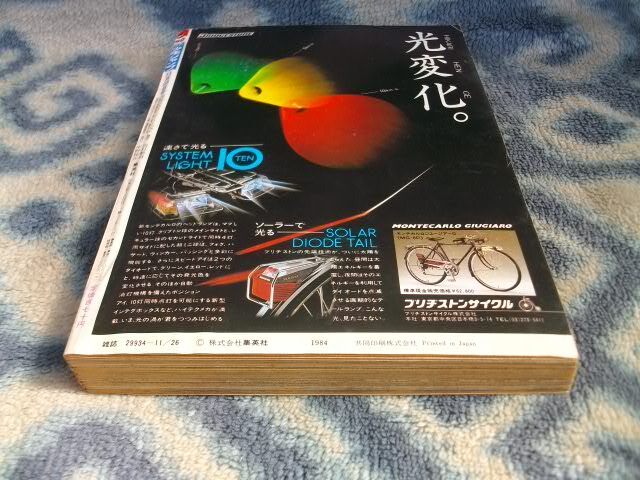 ほぼ完品♪ ドラゴンボール DRAGON BALL 連載直前 キン肉マン ほぼ完品♪ ドラゴンボール DRAGON BALL 連載直前 キン肉マン