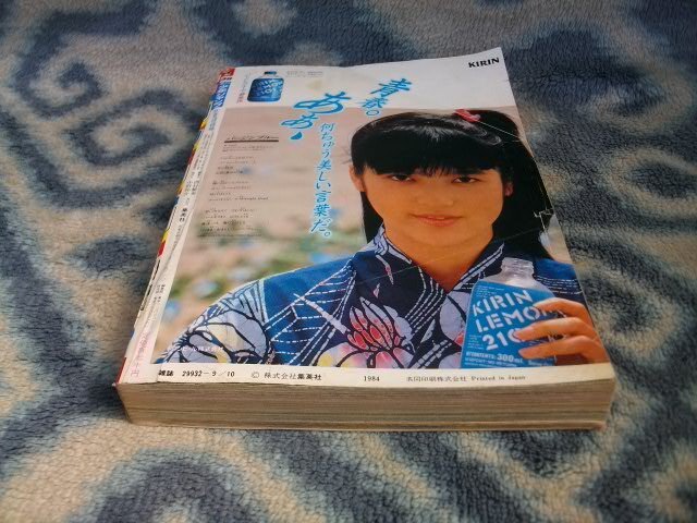 週刊少年ジャンプ1986年31号/ドラゴンボール/Dr.スランプアラレ 週刊少年ジャンプ1986年31号/ドラゴンボール/Dr.スランプアラレ