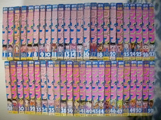 週刊少年ジャンプ1993年1~52号全48冊セット 極 多数 週刊少年ジャンプ1993年1~52号全48冊セット 極 多数