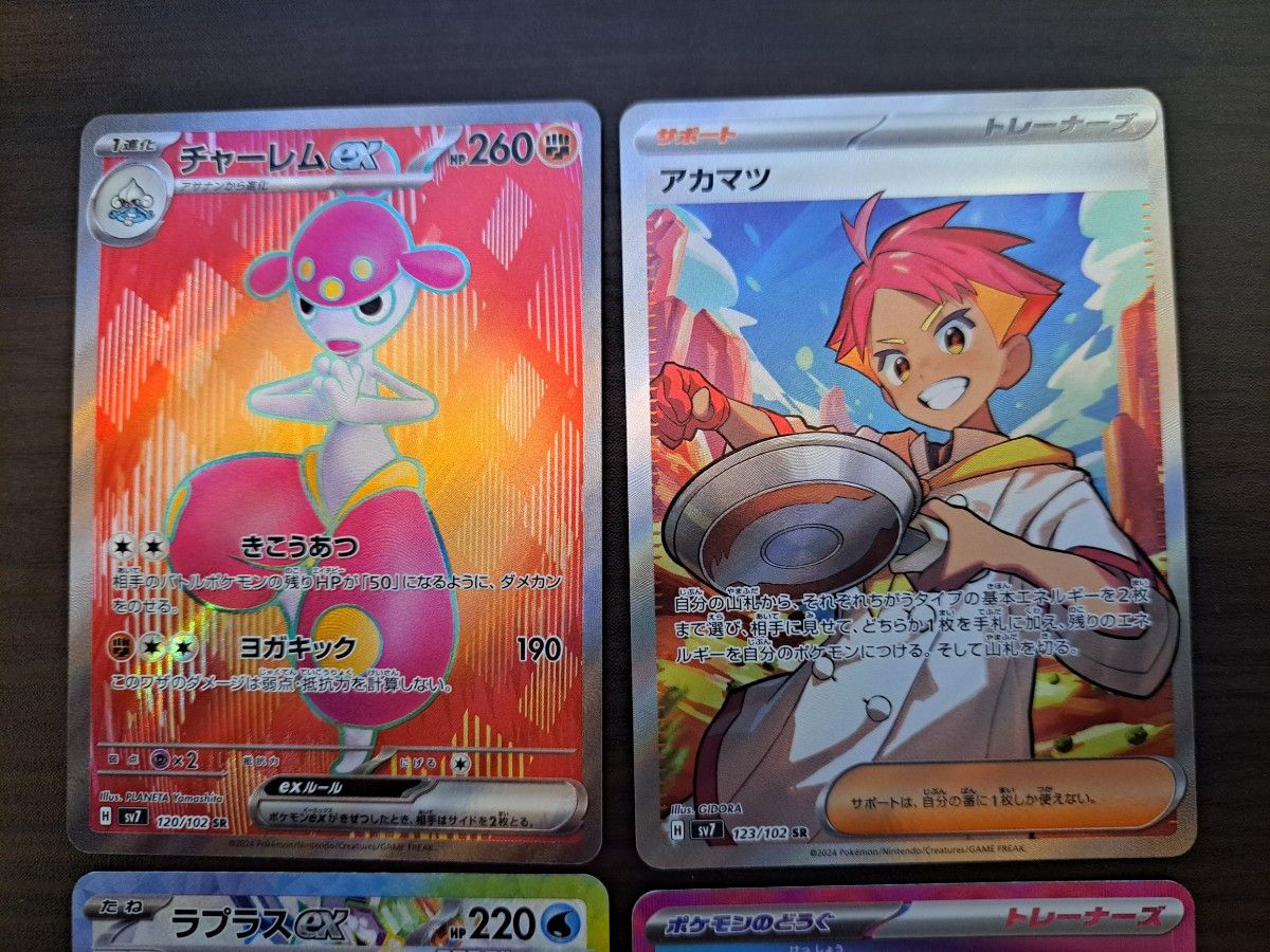 ポケモンカード ステラミラクルSR&ACEまとめ売り|Yahoo!フリマ ポケモンカード ステラミラクルSR&ACEまとめ売り|Yahoo!フリマ