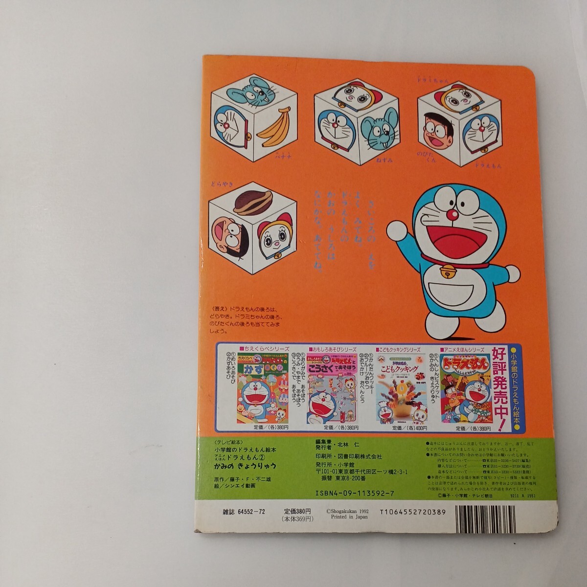 item_image_5