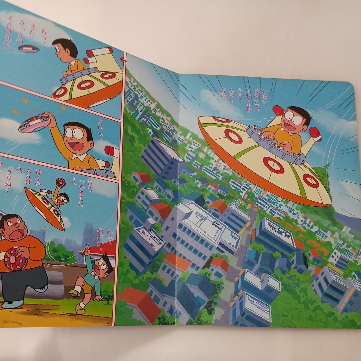 item_image_4