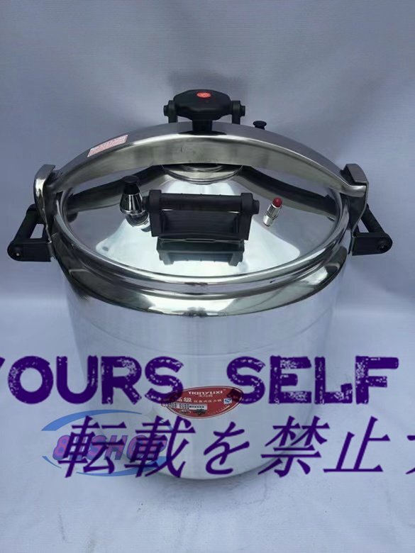 Bibian 比比昂- 強力推薦☆業務用圧力鍋アルミニウム大ラーメン Bibian 比比昂- 強力推薦☆業務用圧力鍋アルミニウム大ラーメン