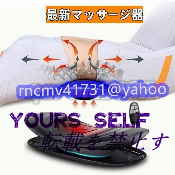 男女兼用 マッサージ器 仕事での腰の痛みやコリを解消 腰 ふくらはぎ 男女兼用 マッサージ器 仕事での腰の痛みやコリを解消 腰 ふくらはぎ