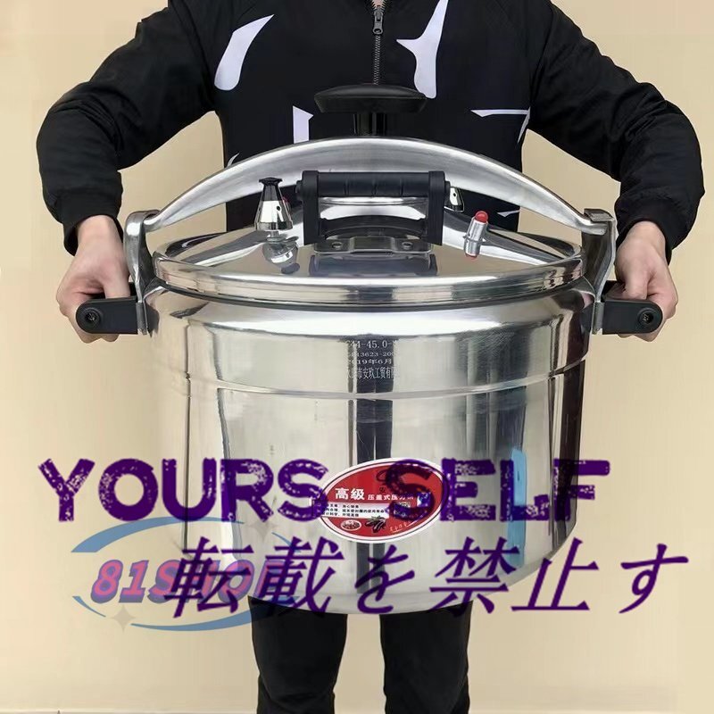 Bibian 比比昂- 強力推薦☆業務用圧力鍋アルミニウム大ラーメン Bibian 比比昂- 強力推薦☆業務用圧力鍋アルミニウム大ラーメン