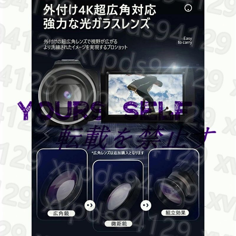 ビデオカメラ 4K DVビデオカメラ 4800万画素 日本製センサー ビデオカメラ 4K DVビデオカメラ 4800万画素 日本製センサー