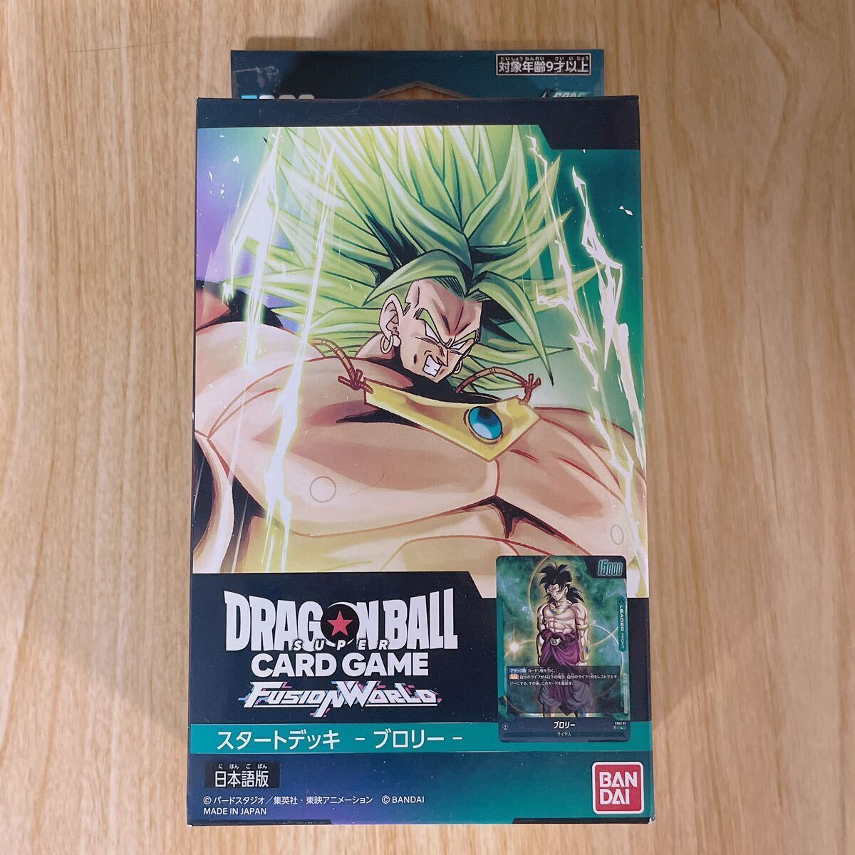 ブロリー scrの新品・未使用品・中古品|Yahoo!フリマ(旧PayPay ブロリー scrの新品・未使用品・中古品|Yahoo!フリマ(旧PayPay