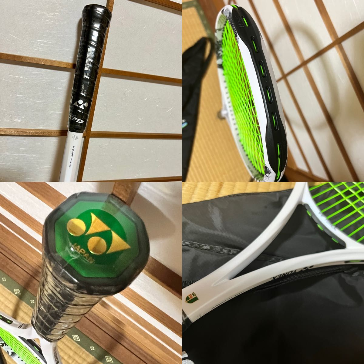 新品 新型ジオブレイク 80V ヨネックス ラケット ソニックブロー 新品 新型ジオブレイク 80V ヨネックス ラケット ソニックブロー