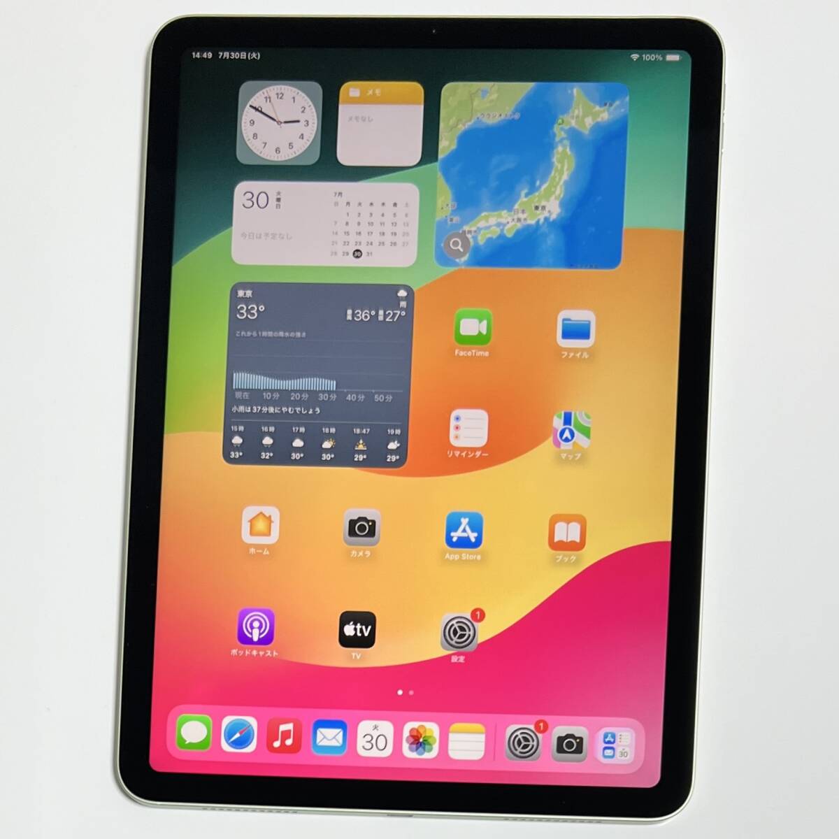 Yahoo!オークション - Apple iPad Air (第4世代) グリーン 256GB Yahoo!オークション - Apple iPad Air (第4世代) グリーン 256GB
