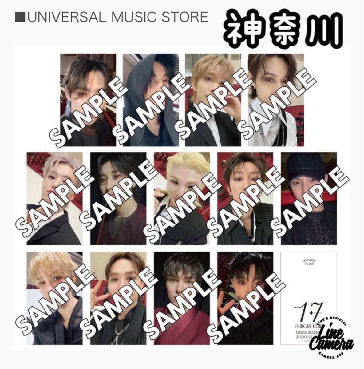 来場者限定 日産スタジアム weverse japan特典 コンプリート 来場者限定 日産スタジアム weverse japan特典 コンプリート