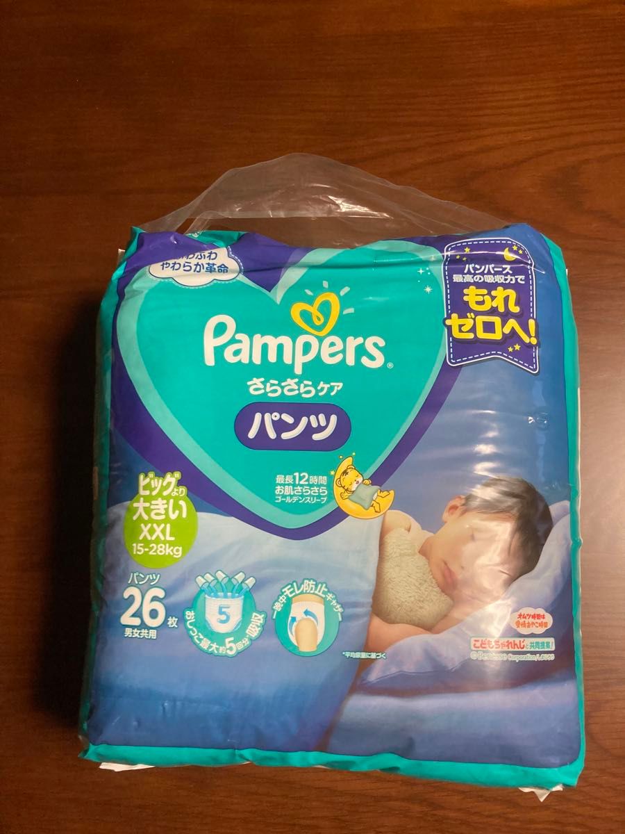 新品未開封】紙パンツ パンパース XXL パンツタイプ ビッグより 新品未開封】紙パンツ パンパース XXL パンツタイプ ビッグより