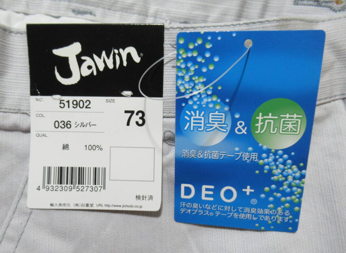 item_image_9