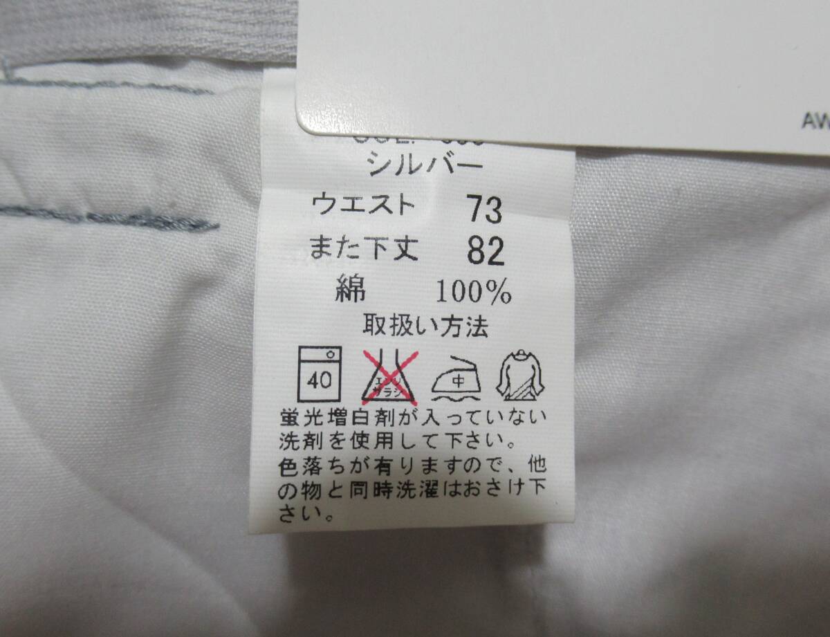 item_image_8