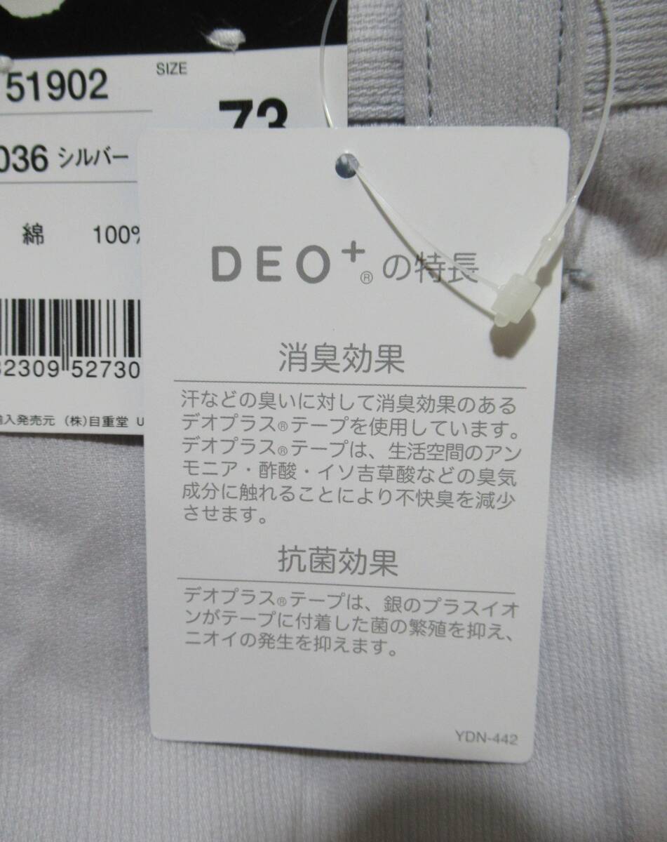 item_image_10