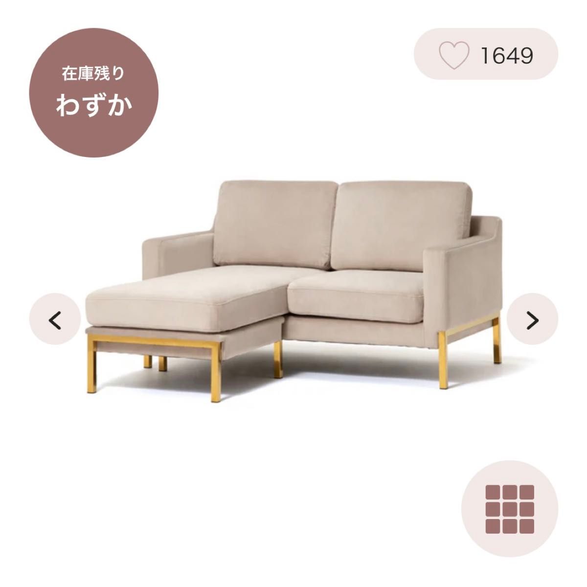 2個口②オットマン Francfranc カウチソファ スプラン|Yahoo 2個口②オットマン Francfranc カウチソファ スプラン|Yahoo