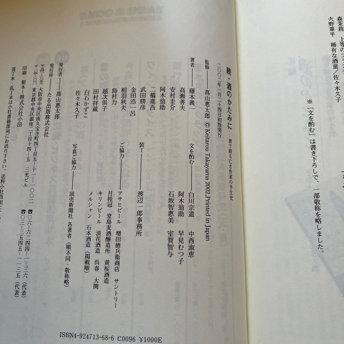 item_image_6