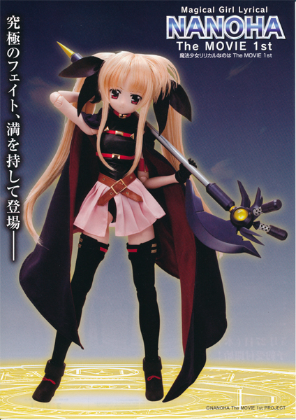 Bibian 比比昂- 1/3 フェイトテスタロッサアゾン魔法少女 Bibian 比比昂- 1/3 フェイトテスタロッサアゾン魔法少女