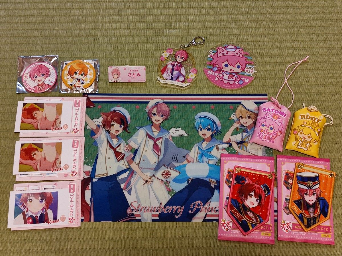 すとぷり 各種グッズ|Yahoo!フリマ(旧PayPayフリマ) すとぷり 各種グッズ|Yahoo!フリマ(旧PayPayフリマ)