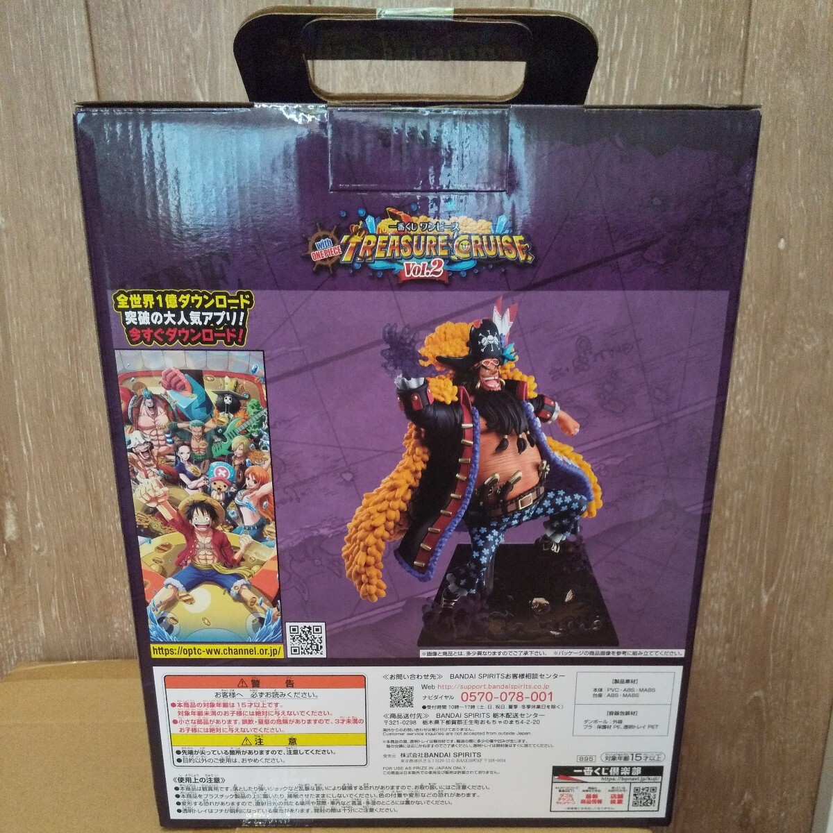 item_image_2