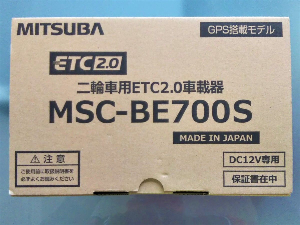 二輪車ETC車載器 ミツバサンコーワ MITSUBA MSC-BE700S ETC2 0 二輪車ETC車載器 ミツバサンコーワ MITSUBA MSC-BE700S ETC2 0