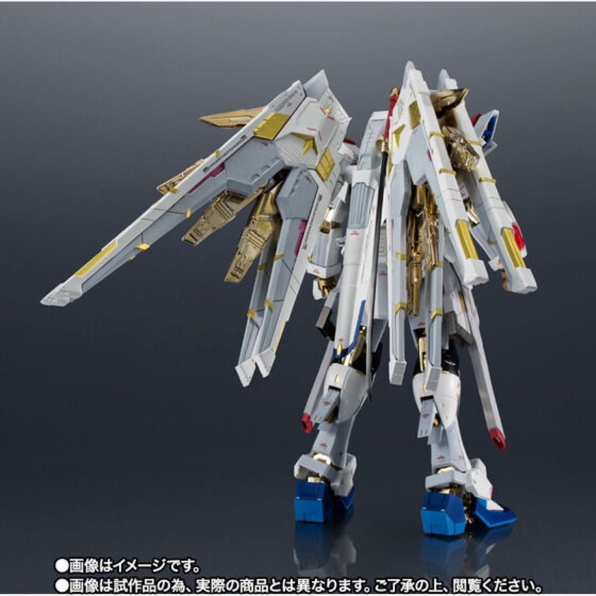超合金 マイティーストライクフリーダムガンダム 未開封 伝票 超合金 マイティーストライクフリーダムガンダム 未開封 伝票