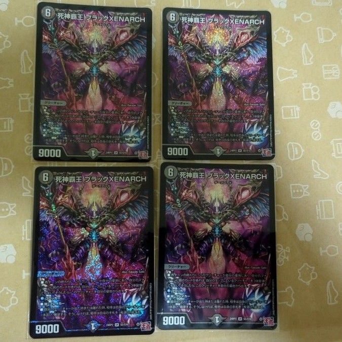 死神覇王 ブラックXENARCH (ゼナーク) デュエマ SR 4枚|Yahoo 死神覇王 ブラックXENARCH (ゼナーク) デュエマ SR 4枚|Yahoo