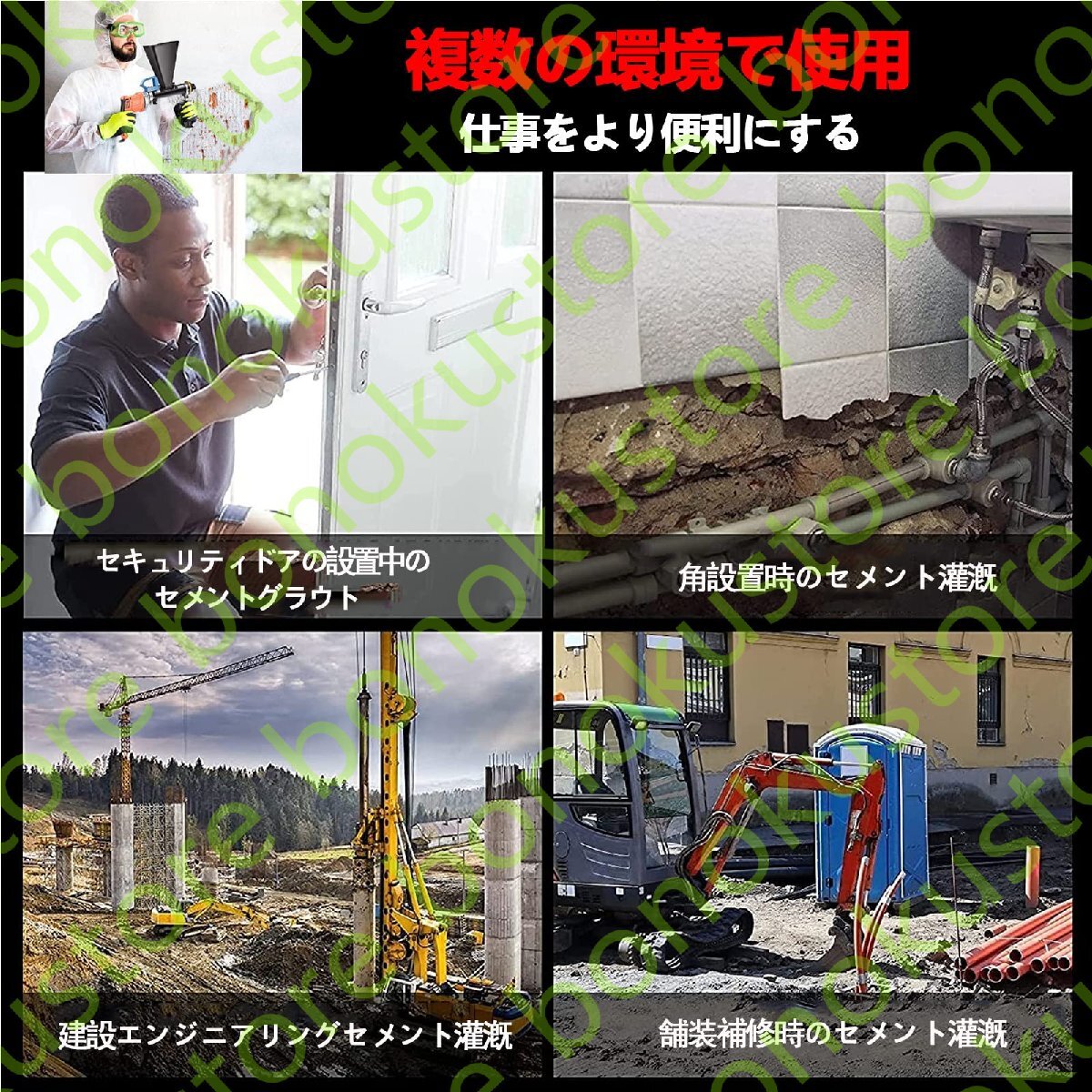 電気モルタルグラウトガン 業務用 家庭用 電動セメント 電気モルタルグラウトガン 業務用 家庭用 電動セメント