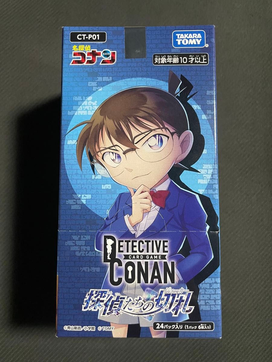 名探偵コナンカード 探偵たちの切札 1BOX テープ付き
