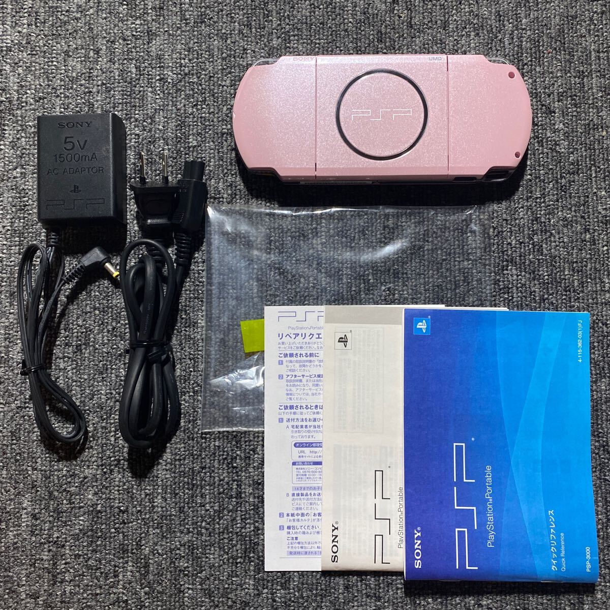 PSP PSP-3000 ブロッサムピンク|Yahoo!フリマ(旧PayPayフリマ) PSP PSP-3000 ブロッサムピンク|Yahoo!フリマ(旧PayPayフリマ)