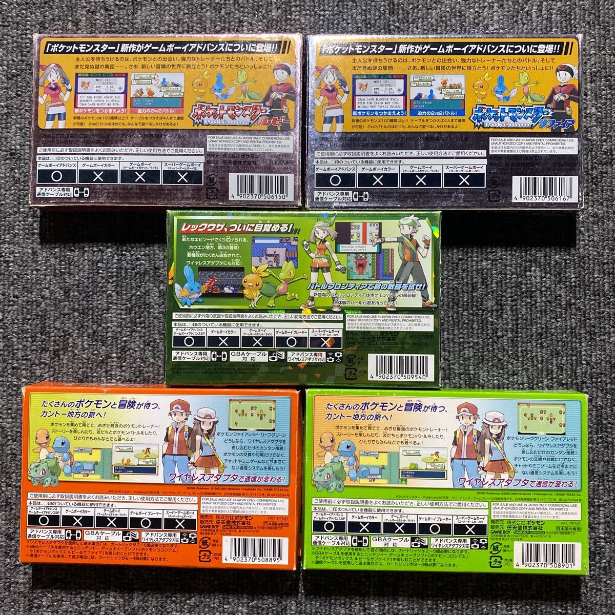 GBA ポケットモンスター 5本セット ワイヤレスアダプタ付き GBA ポケットモンスター 5本セット ワイヤレスアダプタ付き