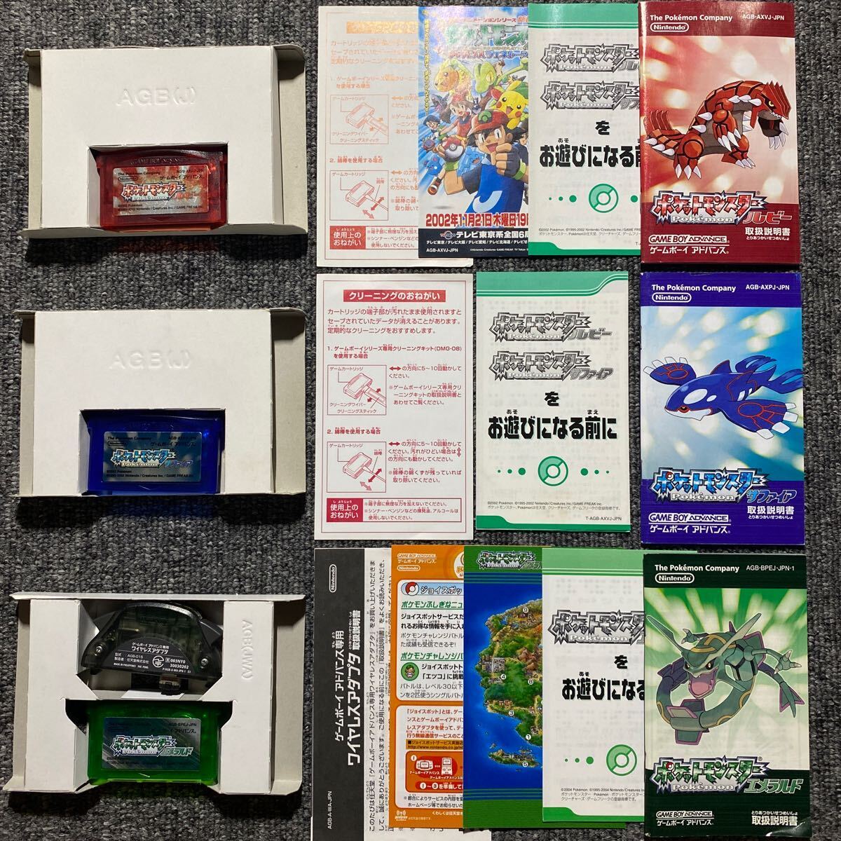 GBA ポケットモンスター 5本セット ワイヤレスアダプタ付き GBA ポケットモンスター 5本セット ワイヤレスアダプタ付き