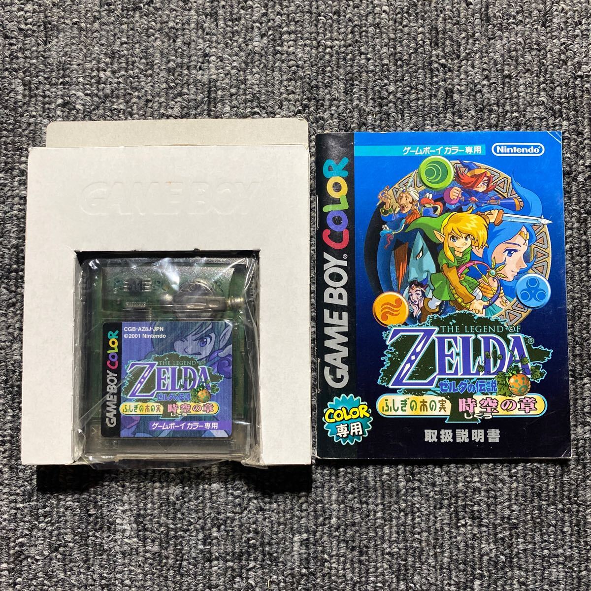 GB ゼルダの伝説 ふしぎの木の実 2本セット|Yahoo!フリマ(旧 GB ゼルダの伝説 ふしぎの木の実 2本セット|Yahoo!フリマ(旧