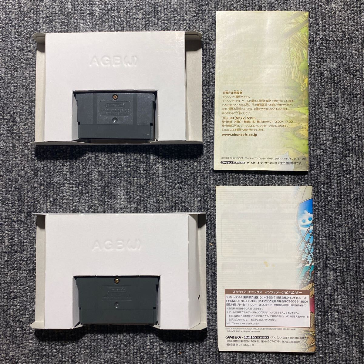 GBA ドラゴンクエスト・キャラクターズ トルネコの大冒険 GBA ドラゴンクエスト・キャラクターズ トルネコの大冒険