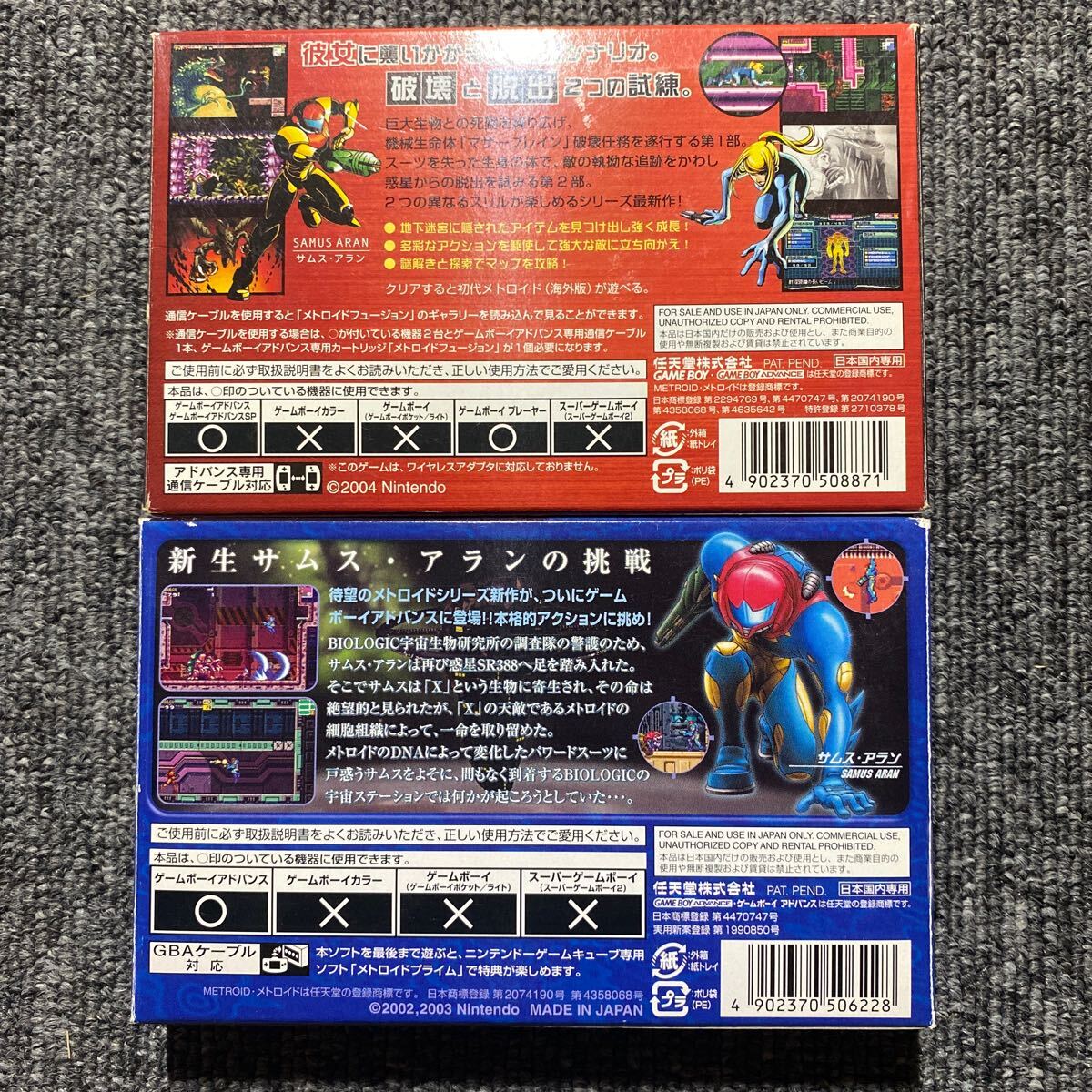 GBA メトロイド METROID ゼロミッション フュージョン 2本セット GBA メトロイド METROID ゼロミッション フュージョン 2本セット