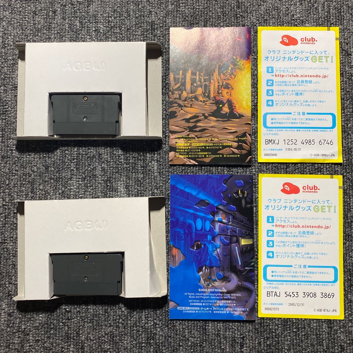 GBA メトロイド METROID ゼロミッション フュージョン 2本セット GBA メトロイド METROID ゼロミッション フュージョン 2本セット